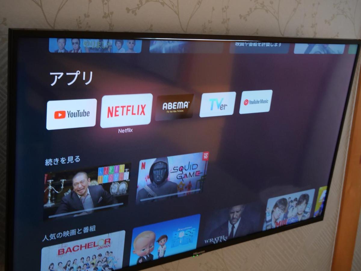 ゆいまーるeast - Yuimaru East Aparthotel Kanazawa Exteriör bild