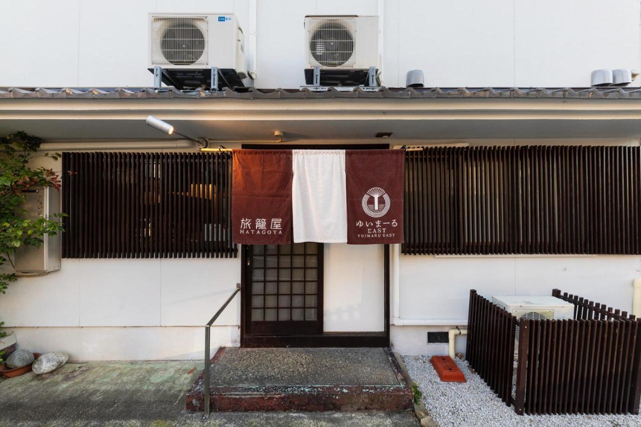 ゆいまーるeast - Yuimaru East Aparthotel Kanazawa Exteriör bild